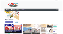 Desktop Screenshot of loansthai.com