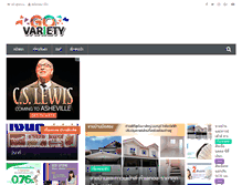 Tablet Screenshot of loansthai.com
